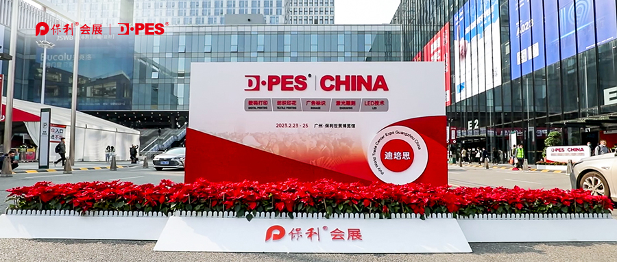 Show Report of DPES Sign Expo 2023(DPES CHINA)