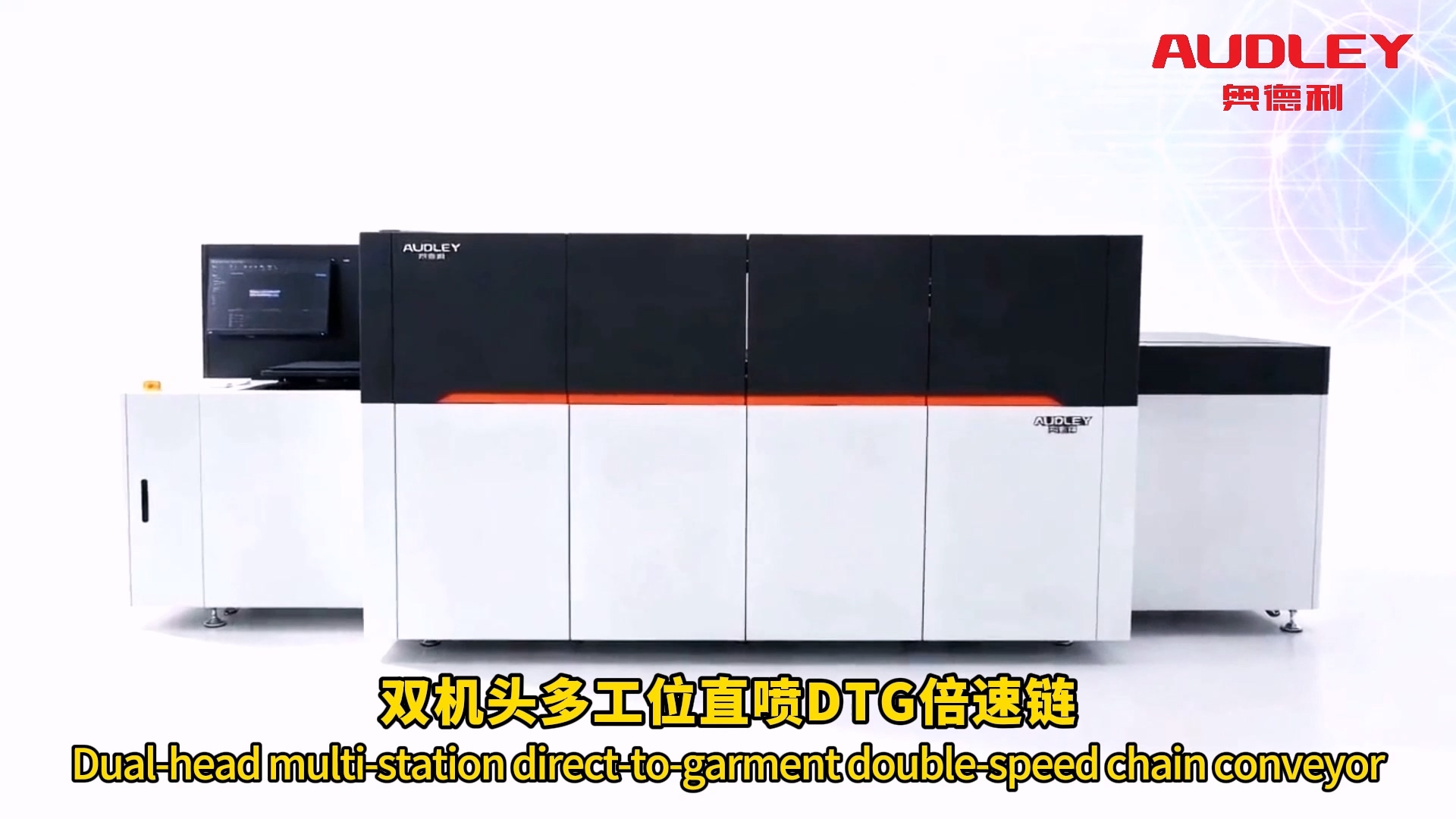 Audley's New Product Global Debut | DPES CHINA 2027 Updates