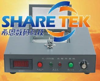 sharetek group sell flash stamp machine