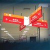 Alunimum Double Sides Suspended sign