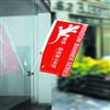 Selling window banners , shop banners ,banner stands ,Window flag banner stand 
