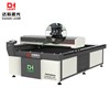 150W 300W Laser Cutting Machine 1325 Wood Laser Cutting Machine With CCD Camera